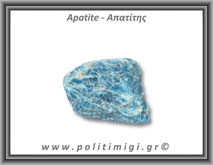 Απατίτης Μπλε Ακατέργαστος 259gr 9,5x7,5cm