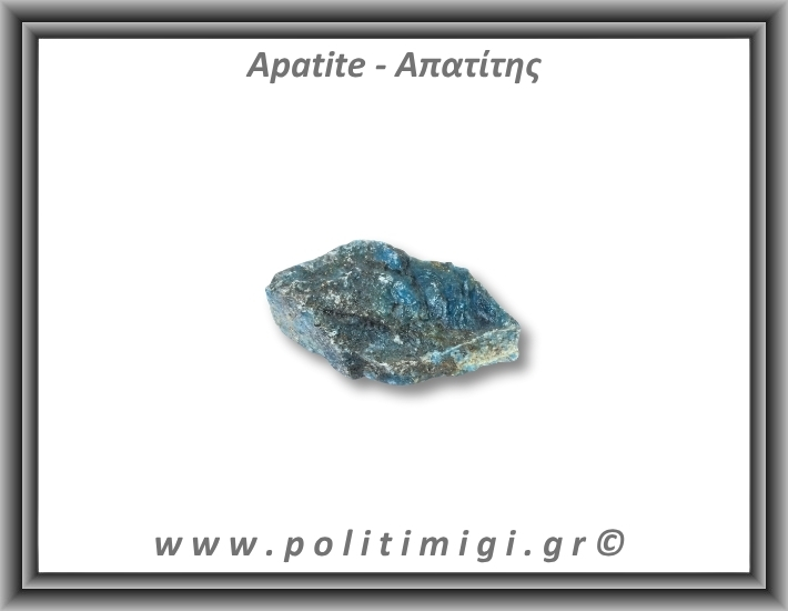 Απατίτης Μπλε Ακατέργαστος 76-80gr 6-7cm