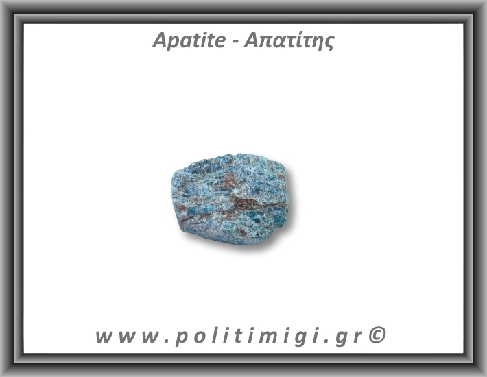 Απατίτης Μπλε Ακατέργαστος 81-85gr 5-5,5cm