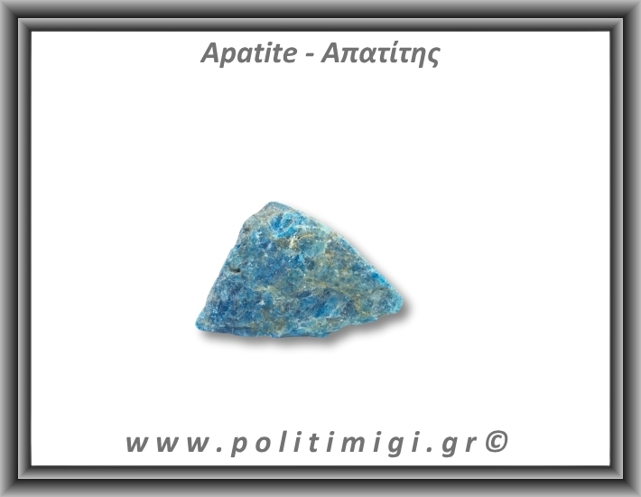 Απατίτης Μπλε Ακατέργαστος 91-95gr 4,5-6cm