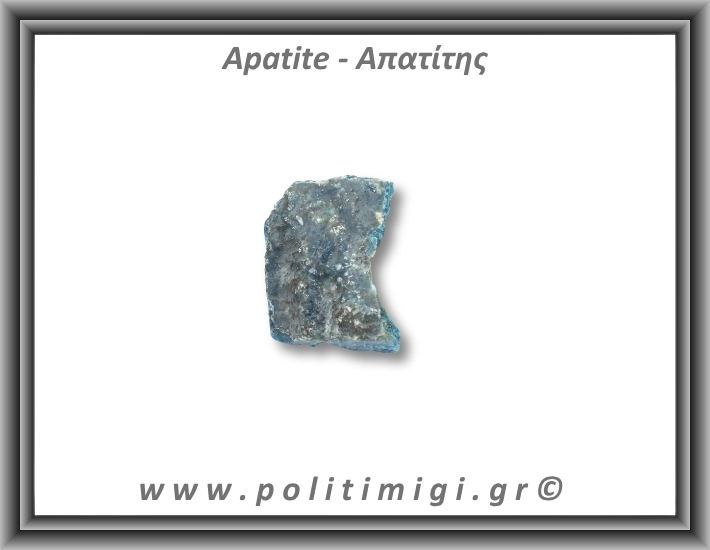 Απατίτης Μπλε Ακατέργαστος 91-95gr 4,5-6cm