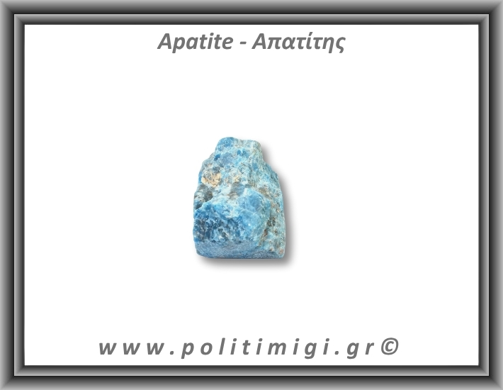 Απατίτης Μπλε Ακατέργαστος 91-95gr 4,5-6cm