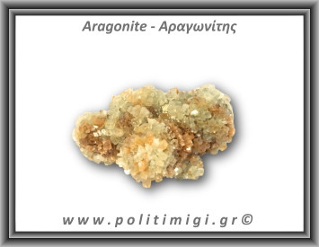 Αραγωνίτης Ακατέργαστος 102,5gr 6,5x4,5cm