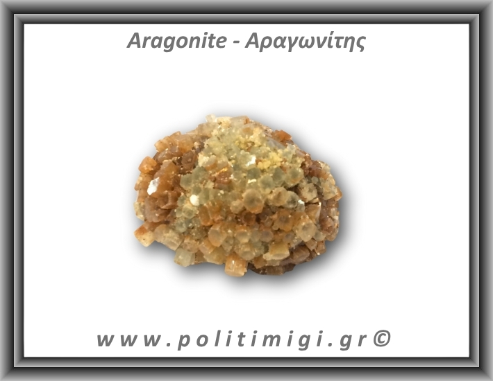 Αραγωνίτης Ακατέργαστος 106-110gr 4-6cm