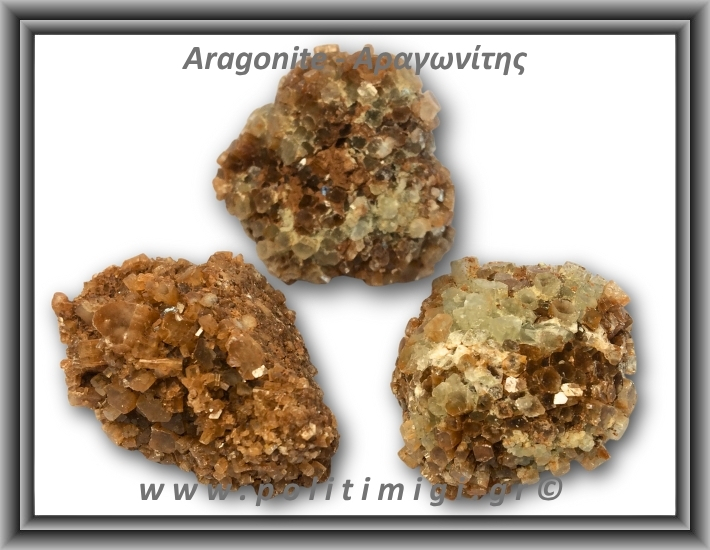 Αραγωνίτης Ακατέργαστος 121-125gr 5,5-6,5cm