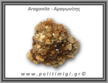 Αραγωνίτης Ακατέργαστος 121-125gr 5,5-6,5cm