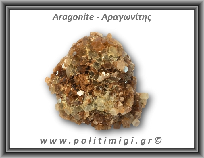 Αραγωνίτης Ακατέργαστος 121-125gr 5,5-6,5cm