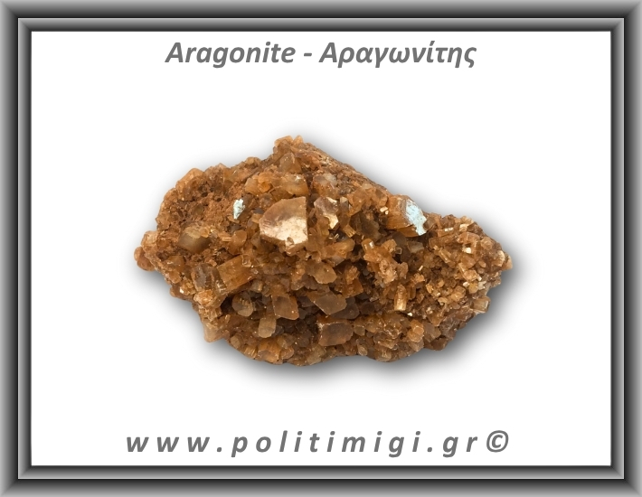 Αραγωνίτης Ακατέργαστος 121-125gr 5,5-6,5cm