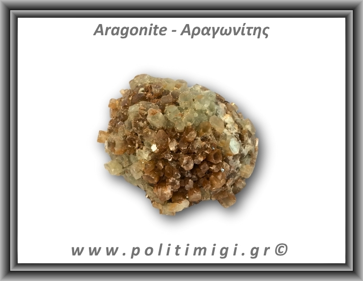 Αραγωνίτης Ακατέργαστος 121-125gr 5,5-6,5cm