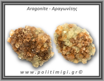 Αραγωνίτης Ακατέργαστος 126-130gr 5-6cm