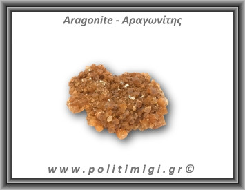 Αραγωνίτης Ακατέργαστος 41,4gr 5,5x4,5x1cm