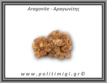 Αραγωνίτης Ακατέργαστος 58,2gr 4,5x3,5cm
