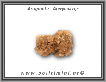 Αραγωνίτης Ακατέργαστος 58,2gr 4,5x3,5cm