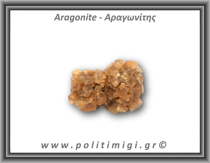 Αραγωνίτης Ακατέργαστος 58,2gr 4,5x3,5cm