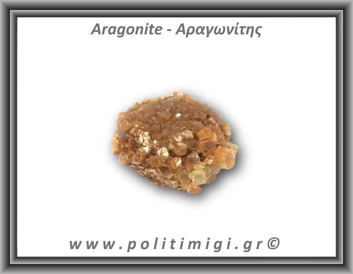 Αραγωνίτης Ακατέργαστος 61-65gr 4-4,5cm