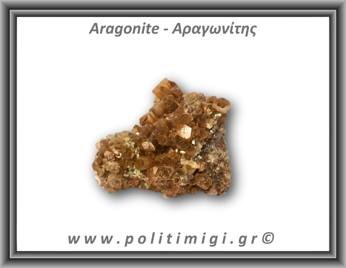 Αραγωνίτης Ακατέργαστος 66-70gr 4,5-5cm