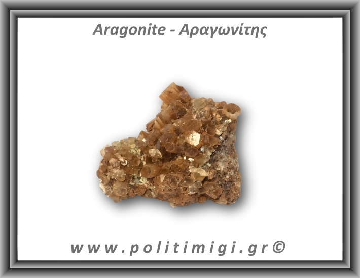 Αραγωνίτης Ακατέργαστος 66-70gr 4,5-5cm