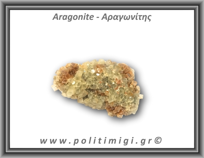 Αραγωνίτης Ακατέργαστος 71,8gr 5,5x3cm