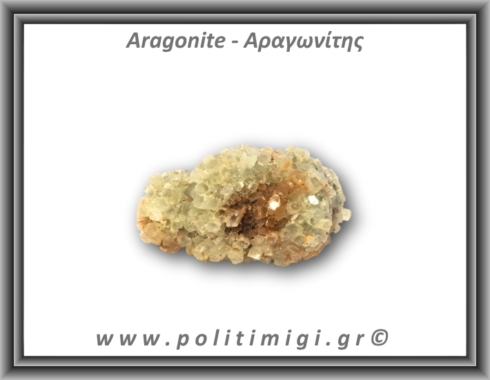 Αραγωνίτης Ακατέργαστος 71,8gr 5,5x3cm