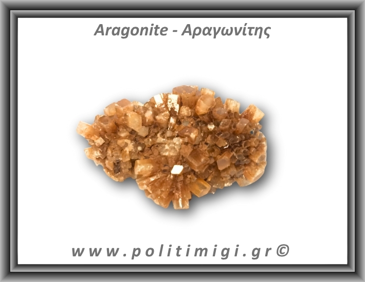 Αραγωνίτης Ακατέργαστος 81,4gr 6x4,5cm