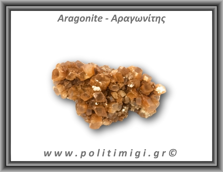 Αραγωνίτης Ακατέργαστος 81,4gr 6x4,5cm