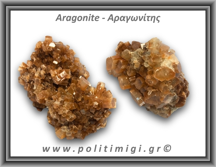 Αραγωνίτης Ακατέργαστος 86-90gr 5-5,5cm