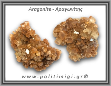 Αραγωνίτης Ακατέργαστος 86-90gr 5-5,5cm