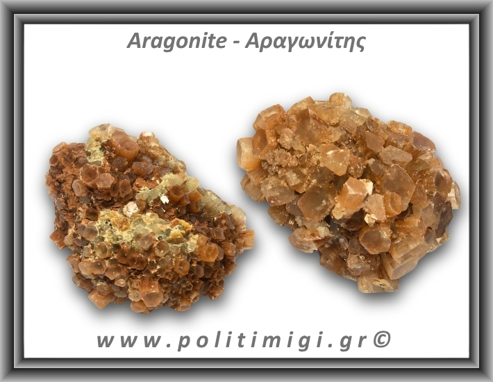 Αραγωνίτης Ακατέργαστος 86-90gr 5-5,5cm