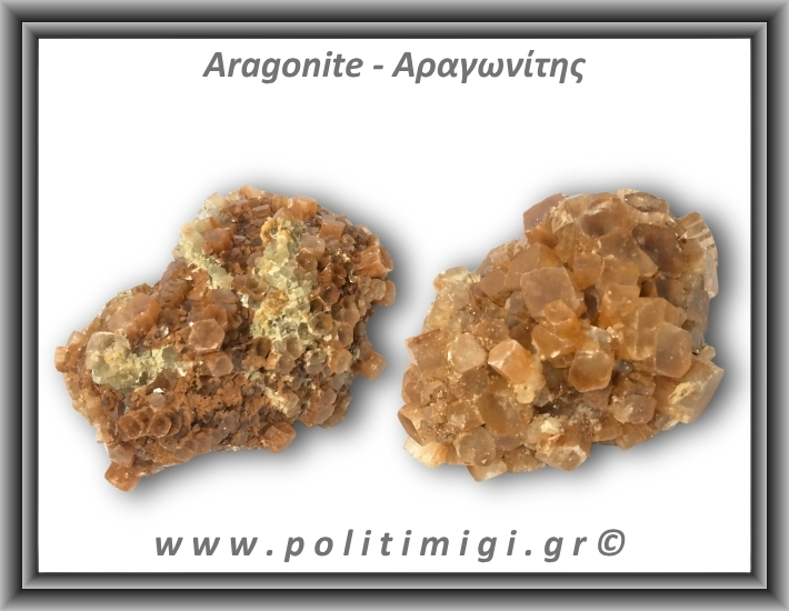 Αραγωνίτης Ακατέργαστος 86-90gr 5-5,5cm