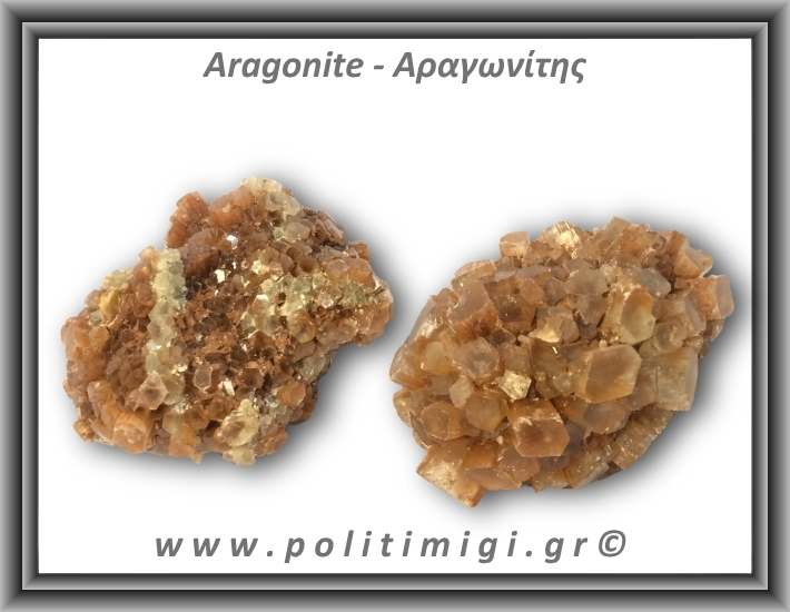 Αραγωνίτης Ακατέργαστος 86-90gr 5-5,5cm