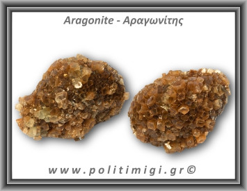 Αραγωνίτης Ακατέργαστος 91-95gr 5-5,5cm