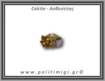 Ασβεστίτης Καλσίτης Κίτρινος Σύμπλεγμα 23,93gr 4x1,5cm 