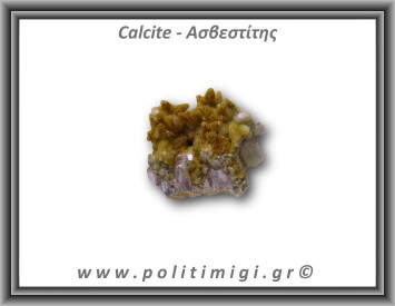 Ασβεστίτης Καλσίτης Κίτρινος Σύμπλεγμα 94,75gr 5,5x4cm 