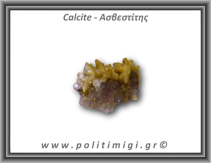 Ασβεστίτης Καλσίτης Κίτρινος Σύμπλεγμα 94,75gr 5,5x4cm 