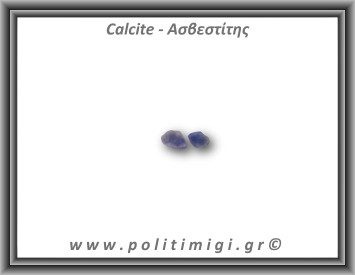 Ασβεστίτης Καλσίτης Μπλε Ακατέργαστος 01-05gr 1-1,5cm