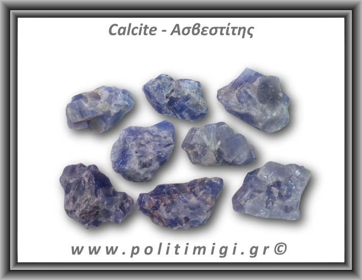 Ασβεστίτης Καλσίτης Μπλε Ακατέργαστος 21-25gr 3-4,5cm