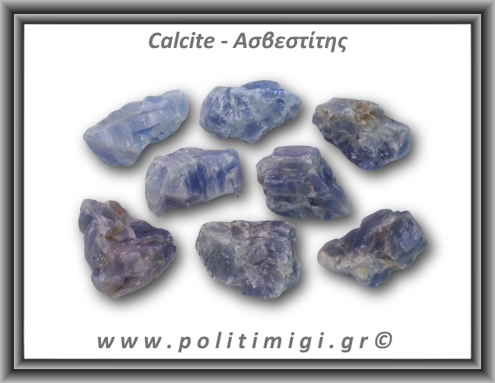 Ασβεστίτης Καλσίτης Μπλε Ακατέργαστος 26-30gr 3-4,5cm