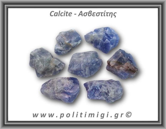 Ασβεστίτης Καλσίτης Μπλε Ακατέργαστος 31-35gr 3-4,5cm