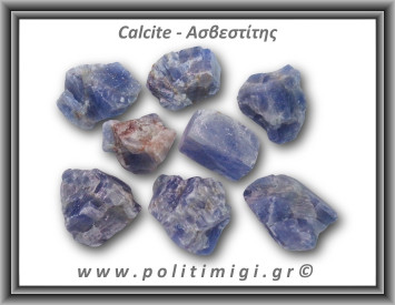 Ασβεστίτης Καλσίτης Μπλε Ακατέργαστος 36-40gr 3-4,5cm