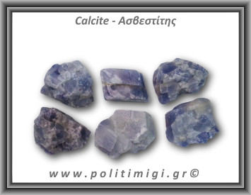 Ασβεστίτης Καλσίτης Μπλε Ακατέργαστος 41-45gr 3,5-4cm