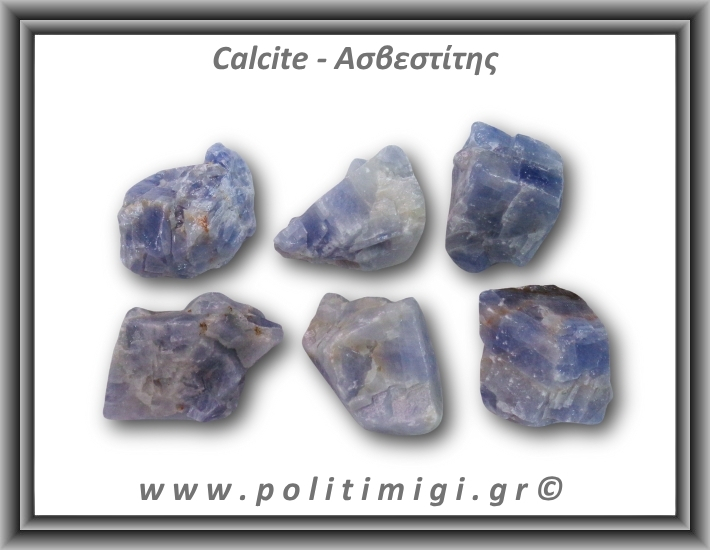 Ασβεστίτης Καλσίτης Μπλε Ακατέργαστος 46-50gr 2,5-4,5cm