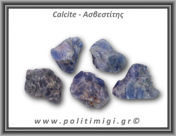 Ασβεστίτης Καλσίτης Μπλε Ακατέργαστος 51-55gr 4cm