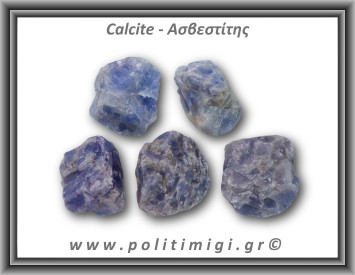 Ασβεστίτης Καλσίτης Μπλε Ακατέργαστος 56-60gr 3,5-4cm