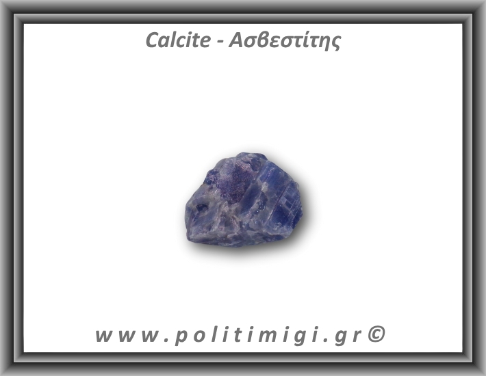 Ασβεστίτης Καλσίτης Μπλε Ακατέργαστος 67,1gr 4,5cm