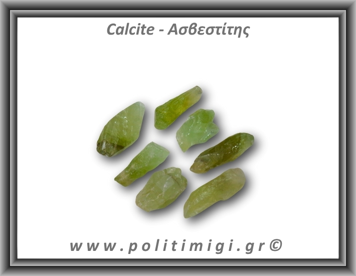 Ασβεστίτης Καλσίτης Πράσινος Ακατέργαστος 06-10gr 3-4,5cm