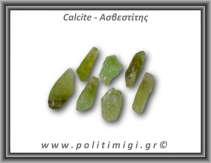 Ασβεστίτης Καλσίτης Πράσινος Ακατέργαστος 06-10gr 3-4,5cm