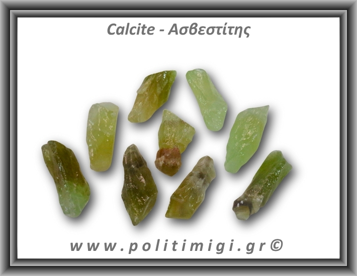 Ασβεστίτης Καλσίτης Πράσινος Ακατέργαστος 11-15gr 3,5-4,5cm