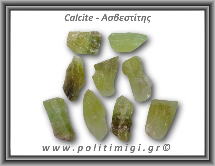 Ασβεστίτης Καλσίτης Πράσινος Ακατέργαστος 16-20gr 3,5-4,5cm