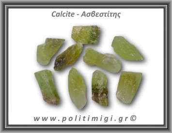 Ασβεστίτης Καλσίτης Πράσινος Ακατέργαστος 16-20gr 3,5-4,5cm
