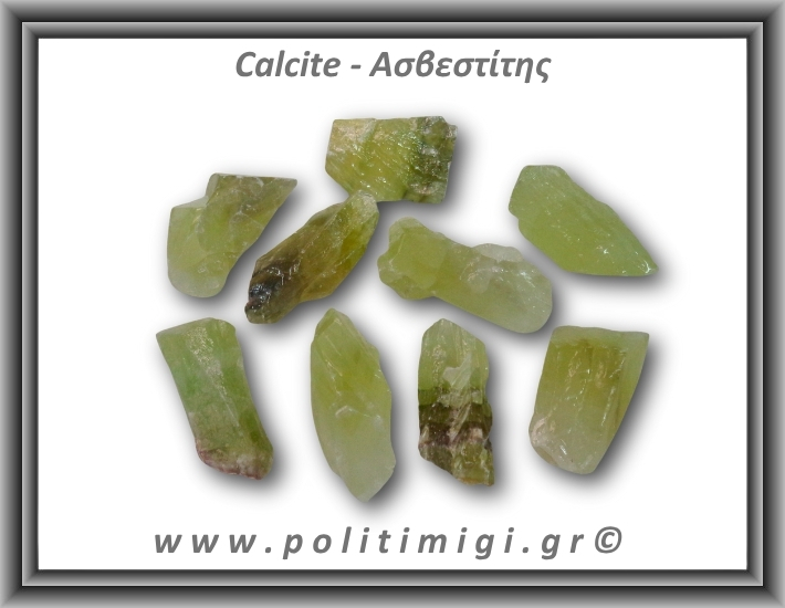 Ασβεστίτης Καλσίτης Πράσινος Ακατέργαστος 16-20gr 3,5-4,5cm